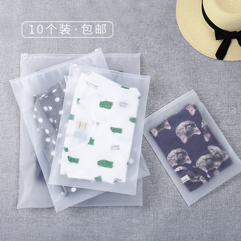 旅行收纳袋旅游衣服整理防水密封袋衣物分装行李箱收纳包