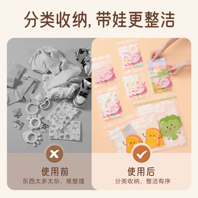 旅行收纳袋衣物防水婴儿专用密封待产包尿不湿幼儿园衣服分装袋子