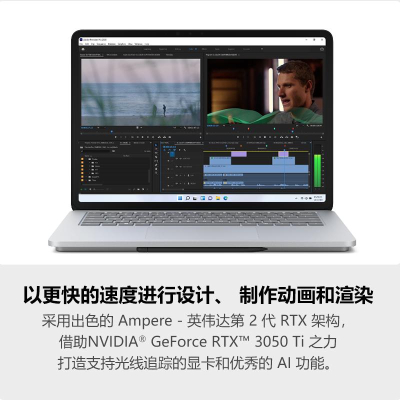微软Surface Laptop Studio 笔记本电脑 i5-11300H四核 16G 256G 亮铂金 14.4英寸高色域触屏 锐炬Xe显卡 翻转本 设计师电脑