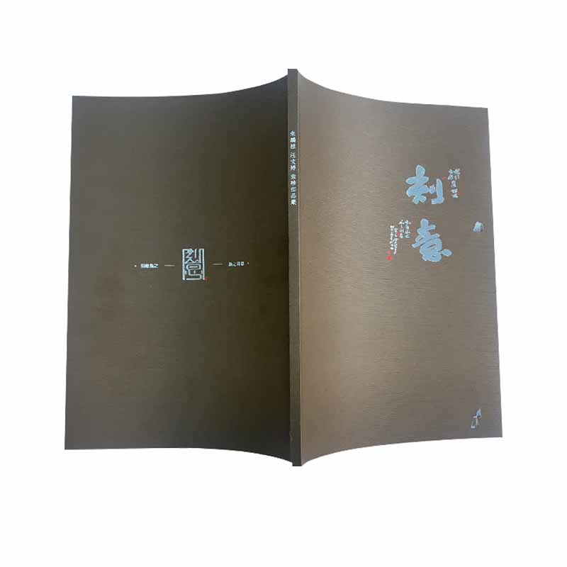 宣传画册定制内容 A4 本高清大图