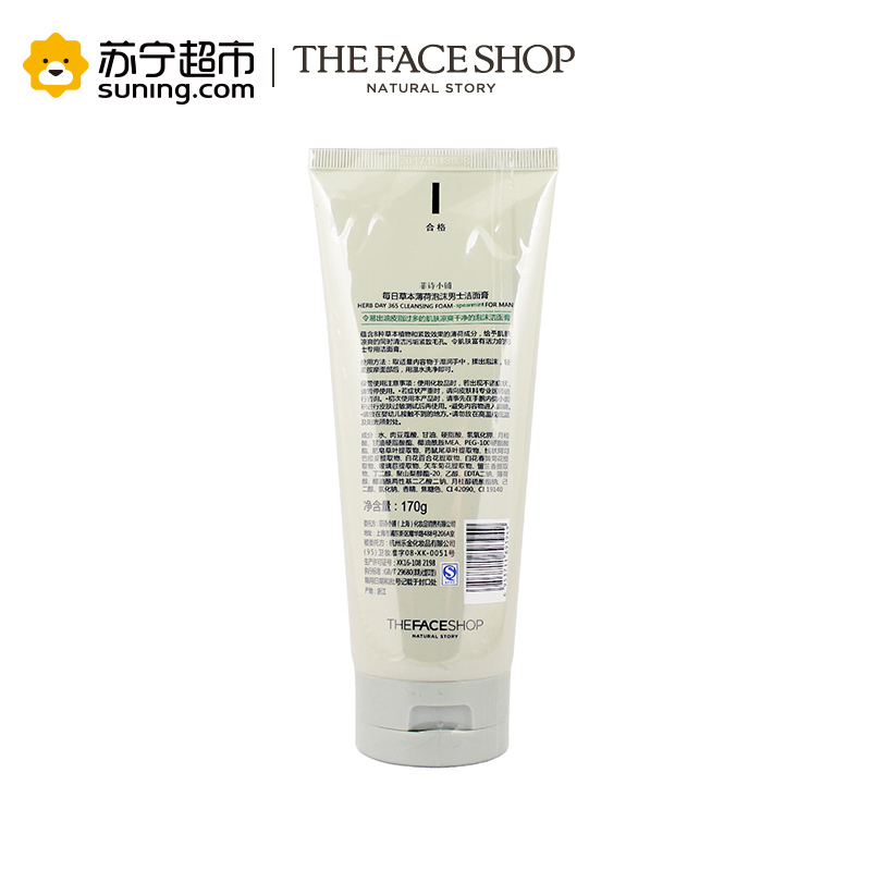 THE FACE SHOP 菲诗小铺 每日草本薄荷男士泡沫洁面膏170g