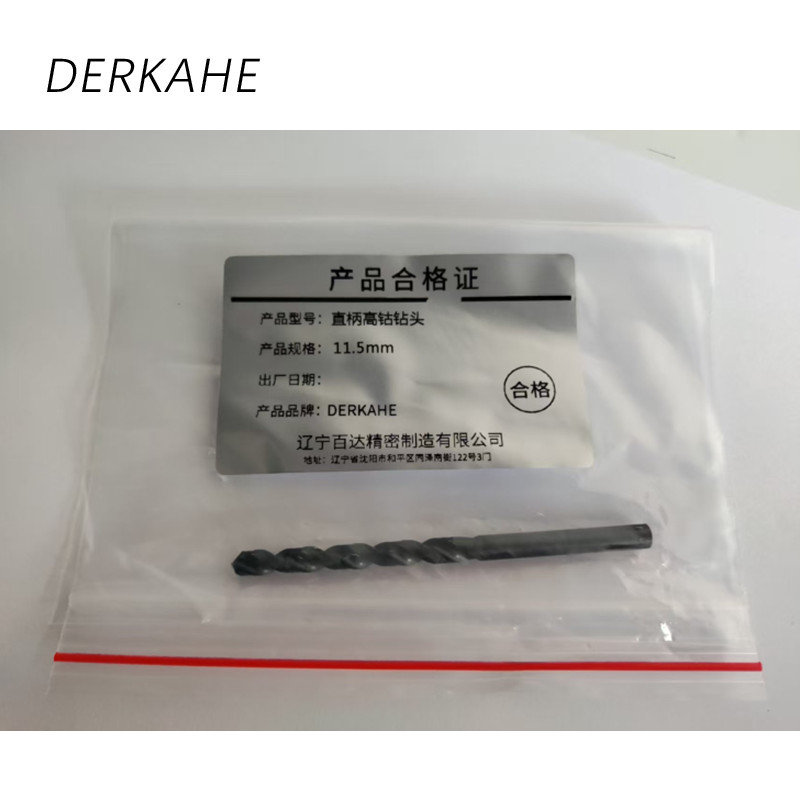 DERKAHE 直柄高钴钻头 11.5mm 支高清大图