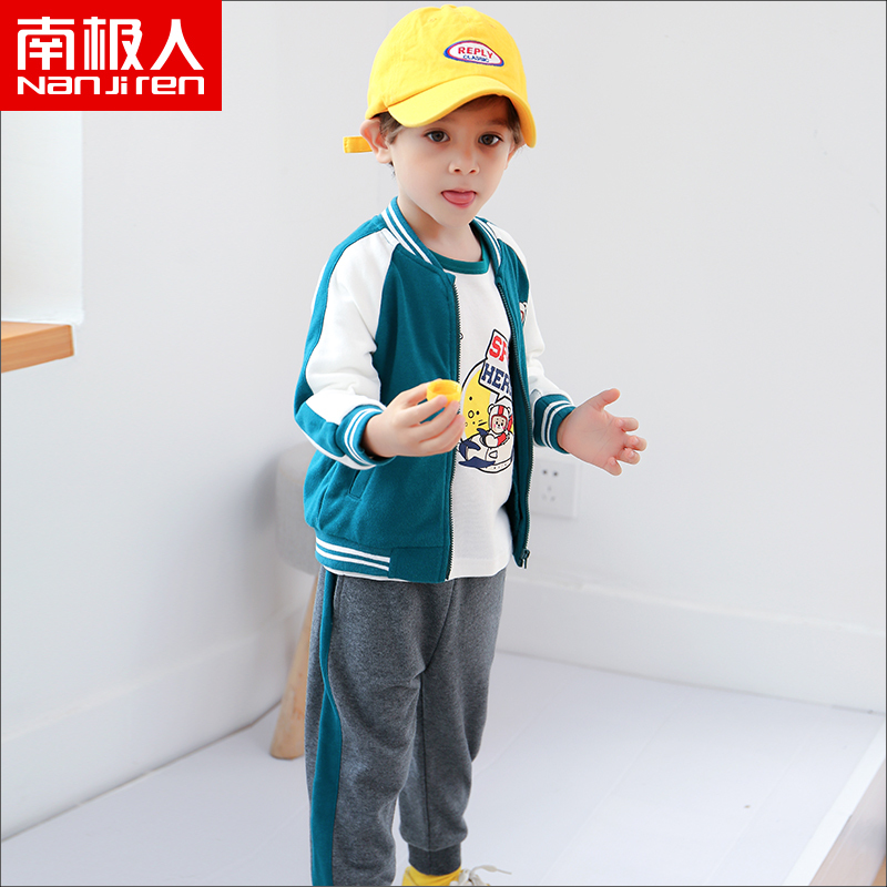 南极人男童卫衣套装2020新款外套保暖春秋冬宝宝套装