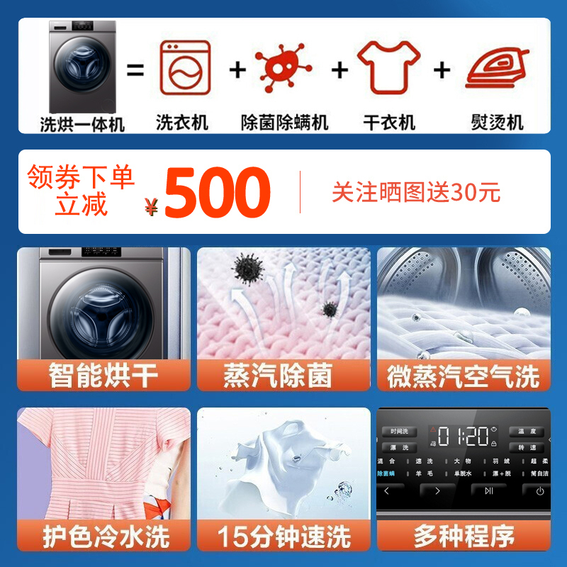 海尔滚筒洗衣机洗烘一体机全自动家用洗衣机10公斤大容量 空气洗 新1级变频能效 筒洗烘 双重除菌