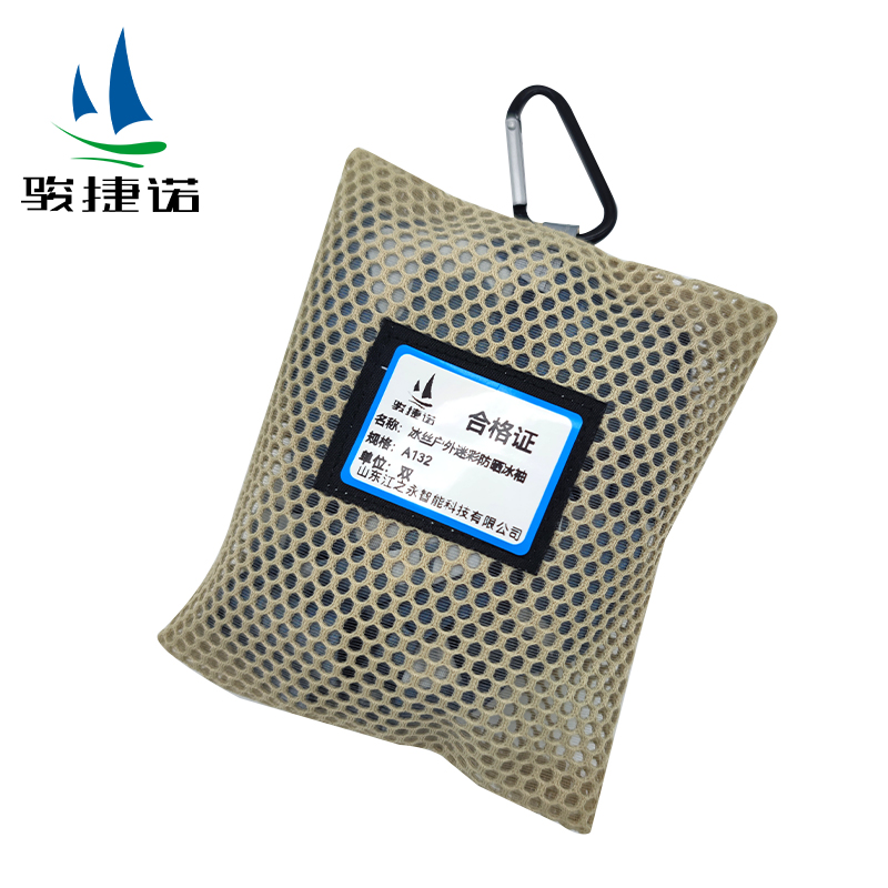 骏捷诺冰丝户外迷彩防晒冰袖 A132/双高清大图