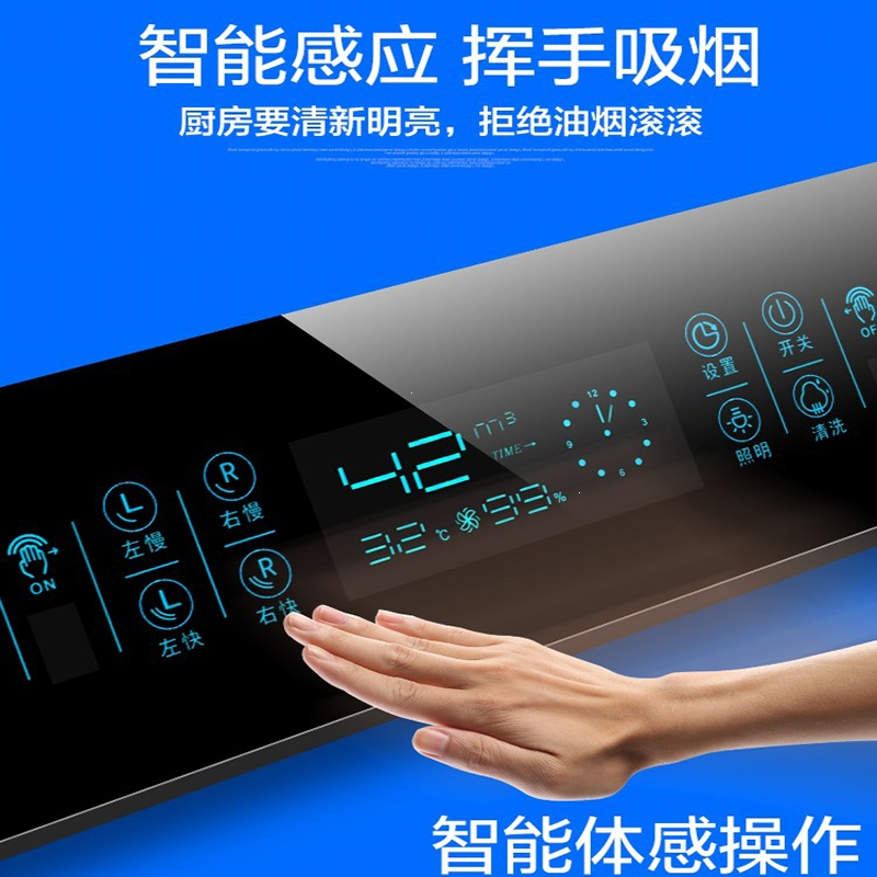 纳丽雅自动清洗双电机抽油烟机家用厨房小型大吸力侧吸燃气灶套餐_豪华版830宽双电机自动清洗智能体感自己安装