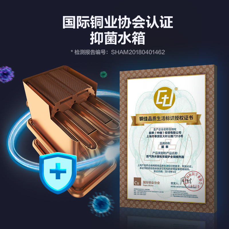 能率(NORITZ)16升燃气热水器 GQ-16E4AFEX(天然气)(JSQ31-E4)旗舰恒温 水量伺服器 一键节能高清大图