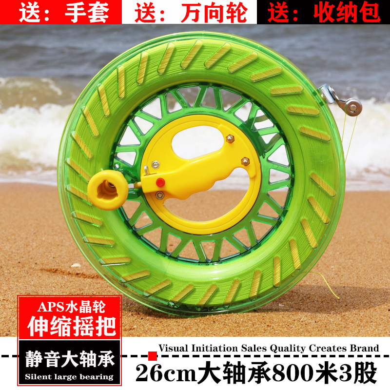 梦鸢轩新款轴承风筝线轮手握轮盘成型线轮尼龙线轴盘创意 三维工匠 26cm绿色大轴承800米线(3股)高清大图