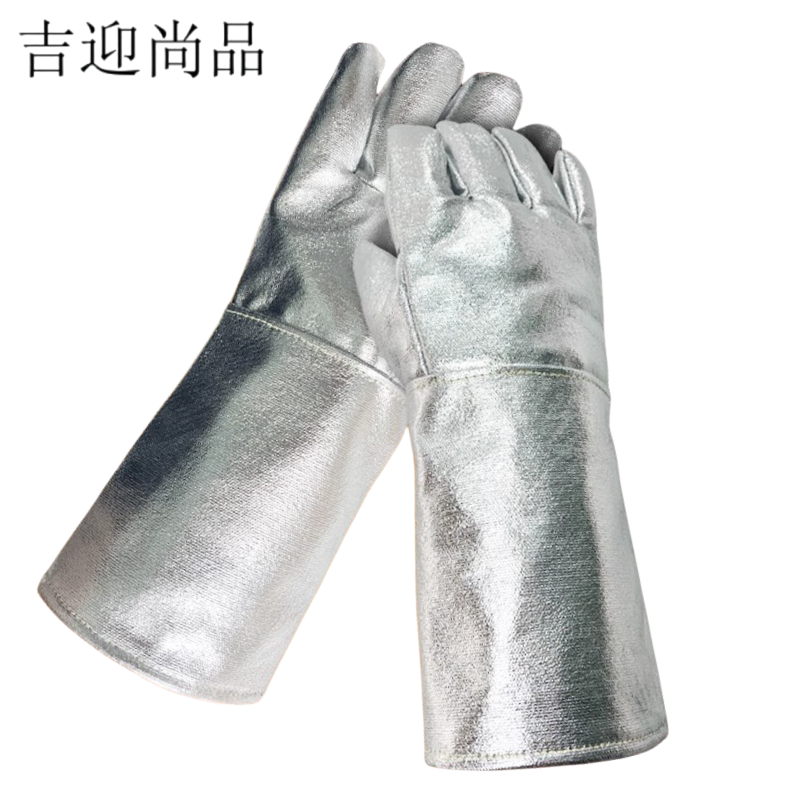 吉迎尚品 防火手套隔热手套铝箔手套 37cm耐高温300度 双 37cm耐高温300度