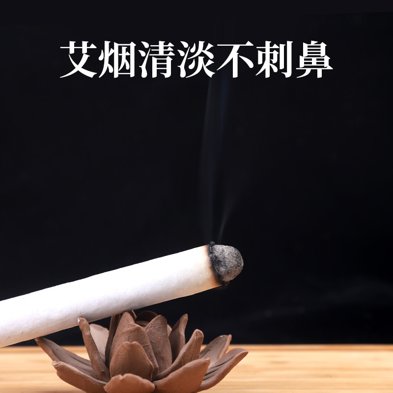 南极人(NanJiren)艾条10根正品臻品三年陈艾灸条加粗艾草艾叶艾绒柱纯艾条家用无烟