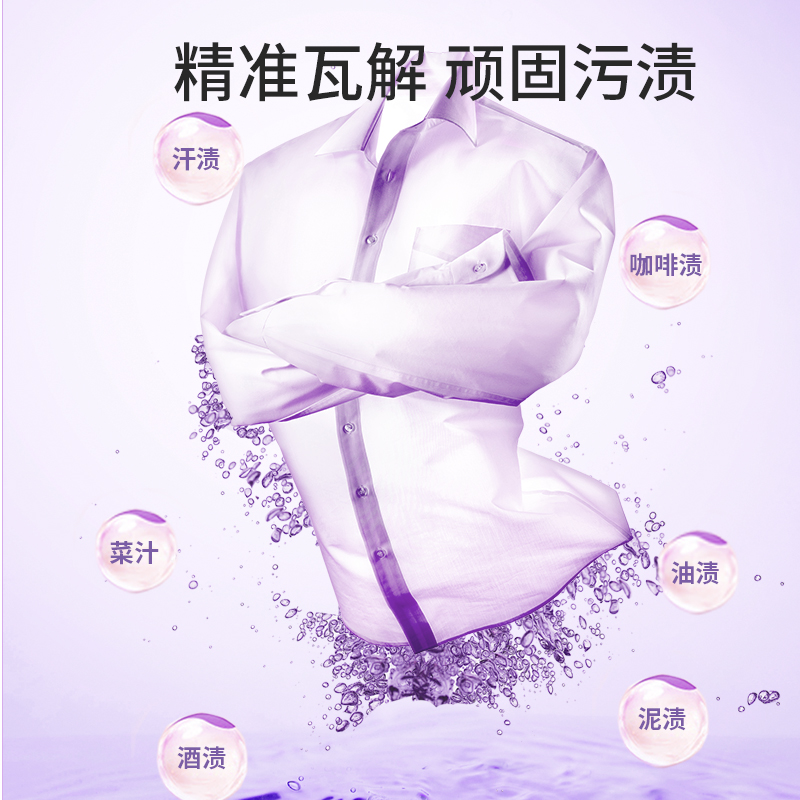 苏宁宜品x爱恩倍薰衣草植物精华婴儿洗衣液2L桶装高清大图