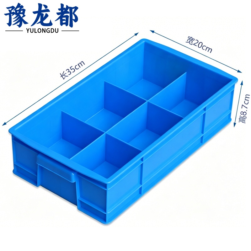 豫龙都 塑料盒352六格个