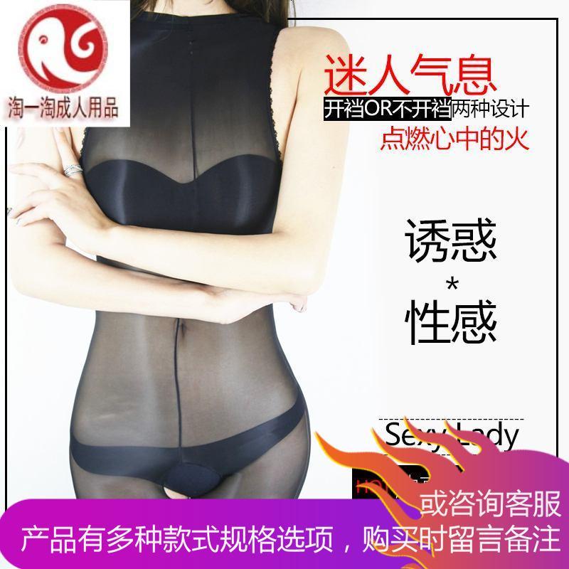 912针神裤丝滑无袖包身连身袜连体丝袜全身袜油亮背心情趣丝袜女