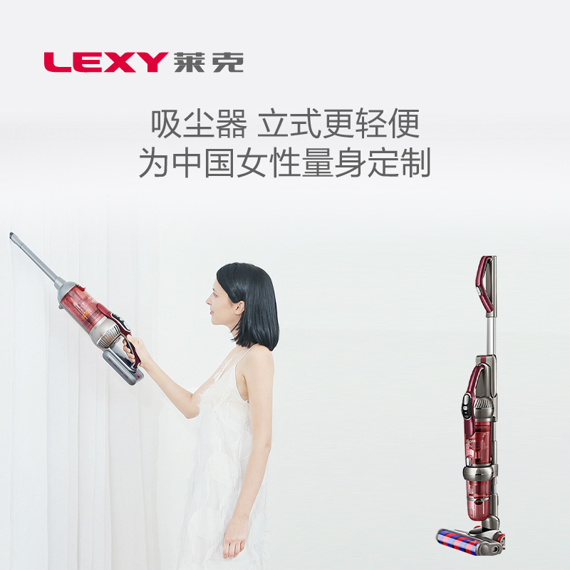 莱克(LEXY)吸尘器魔洁M91Pro手持无线立式推杆吸尘器宠物家庭家用大功率多功能大吸力轻便除螨
