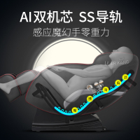乐尔康电动按摩椅家用多功能全身自动小型太空豪华舱老人按摩器