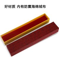 精品笛盒民族乐器专业保护盒管乐竹笛盒子横笛锦盒高档笛子配件 C调 D调 通用笛盒-无笛子_