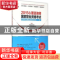 正版 2015心理咨询师国家职业资格考试历年考试真题及答案详解:二