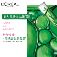 欧莱雅茶树植萃舒缓洗发露去屑头皮无硅油去屑洗发水洗头膏700ml