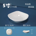 加厚密胺餐具 5寸方碟 白色（起订量：10）