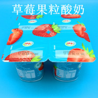 伊利益消酸奶黄桃草莓原味红枣多口味杯装益生菌发酵乳可混拼 泡沫箱加冰16杯原味酸奶