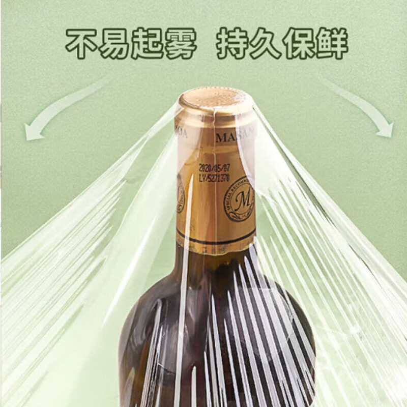 尚品双蕊 保鲜膜超大卷PVC材质400m*45cm生鲜蔬果大号打包膜 一箱6卷高清大图