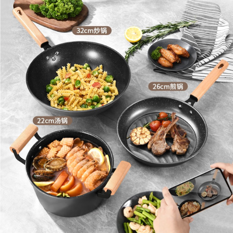康巴赫-乐享麦饭石三件套 LPB-T03L