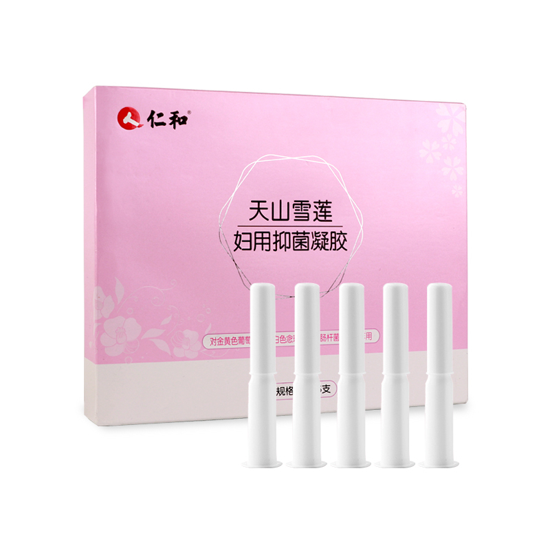 仁和 天山雪莲妇用抑菌凝胶3g/5支*2盒 抑菌止痒妇科私处护理保养宫颈烂糜 消毒护理妇科凝胶妇用凝胶