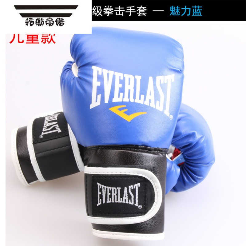 拓斯帝诺成人拳击手套儿童训练散打沙袋沙包泰拳博拳套