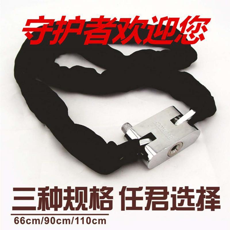 BONJEAN自行车锁摩托车车锁防盗锁防剪锁电动车助力车链条锁三轮车锁链高清大图