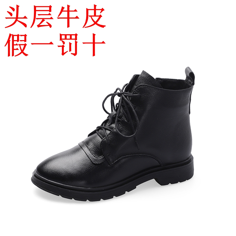 皮靴女短靴 报价行情 排行 品牌 参数 怎么样 图片 商家 苏宁易购