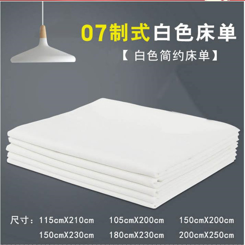 丛林狐 07 1.2米 单人93褥 白床单