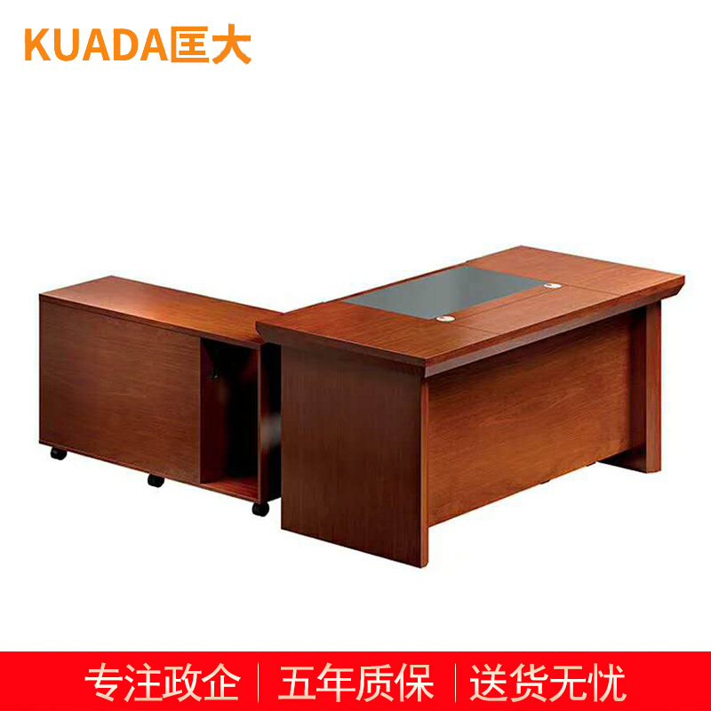 匡大办公桌油漆班台桌1.8米办公桌班台桌 KDT152 1800W*900D*760H