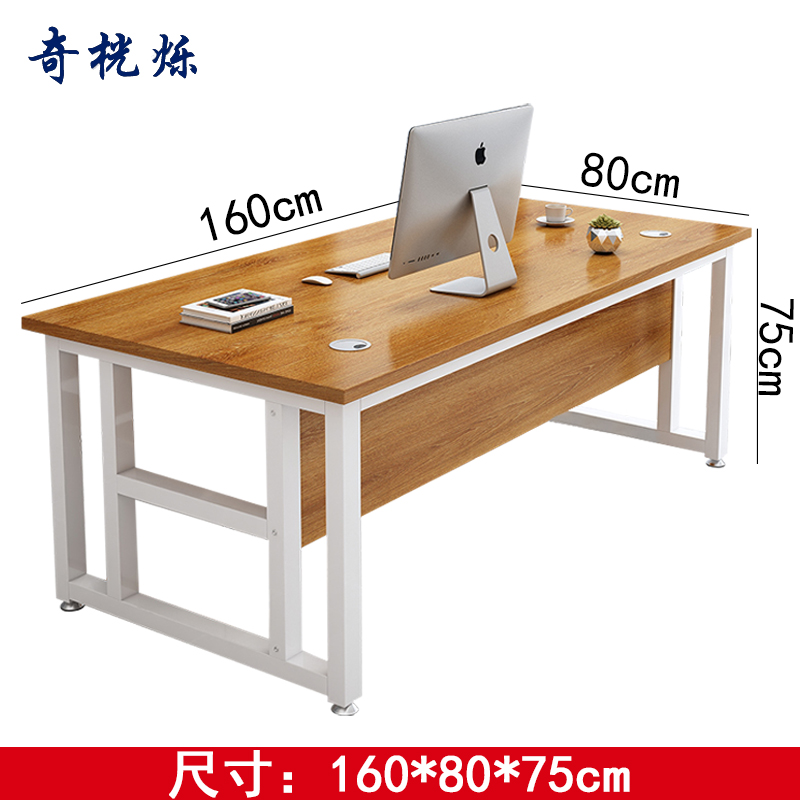 奇桄烁桌子1.6m/张高清大图