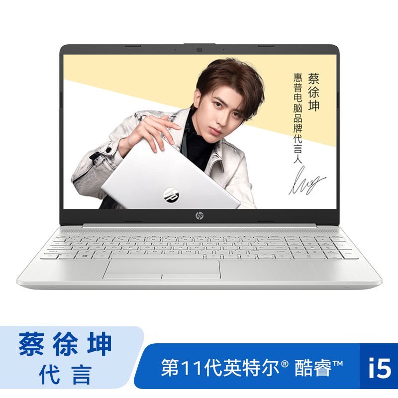 惠普(HP)星系列星青春版15s-dr3002TX笔记本电脑15.6英寸十一代学生电脑网课办公轻薄本(i5-1135G7 16G 512G MX450 AI语音)月光银