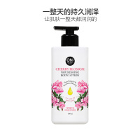 [滋润保湿润体乳]ON THE BODY 安宝笛 樱花花香滋润保湿润体乳 400ml 保湿补水