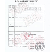 科脉(KEMAI)FR800 家用电子体温计 婴儿体温表 儿童红外线额温枪 环境人体两用 耳温枪 可测量口温和腋温