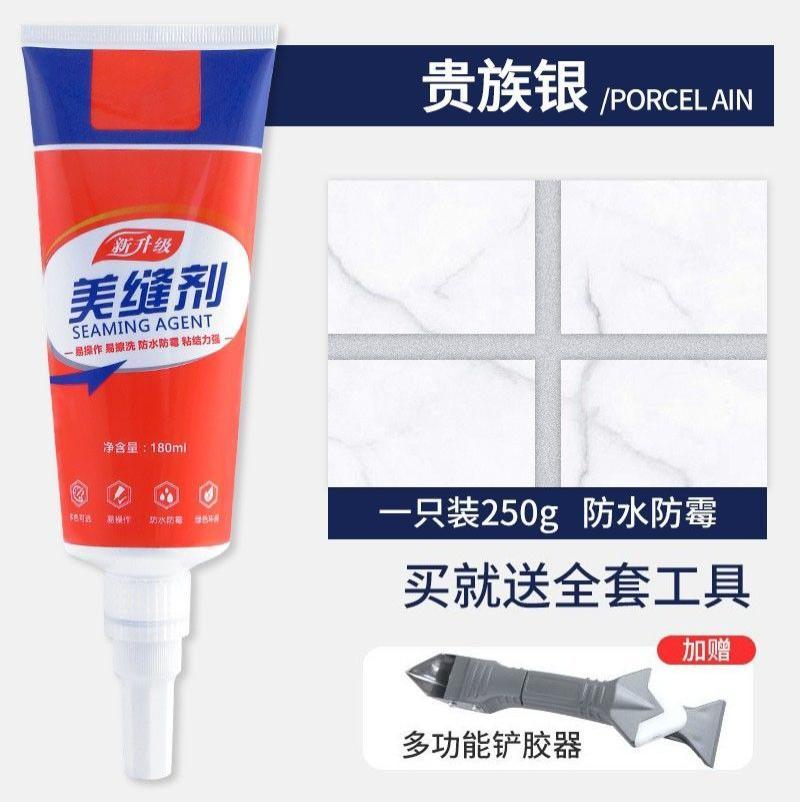 洗碗池封边条厨房胶水槽防水缝隙防霉美缝贴灶台马桶边缘洗菜盆--(银色)2支+工具+铲胶器