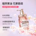 Aminomason阿蜜浓梅森樱花香氛柔顺洗发水450ml无硅油洗发露日本原装进口_696