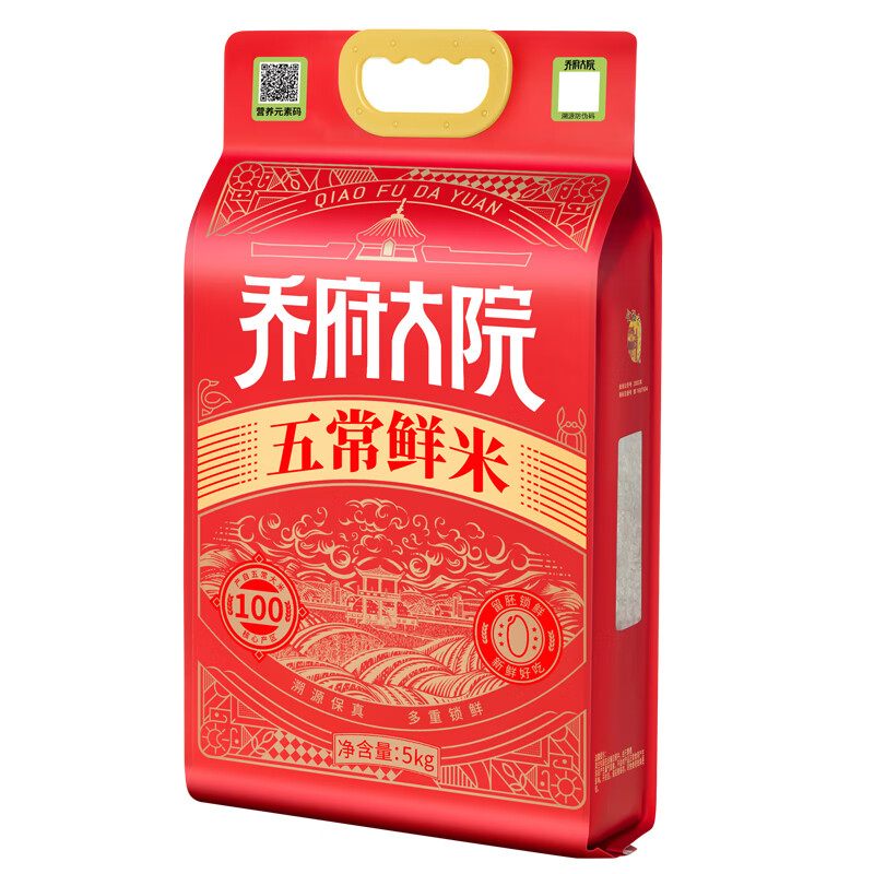 金福乔府大院 五常鲜米5kg