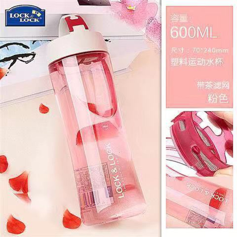 600毫升粉色 乐扣乐扣水杯肖战同款带提手600ml便携HLC802