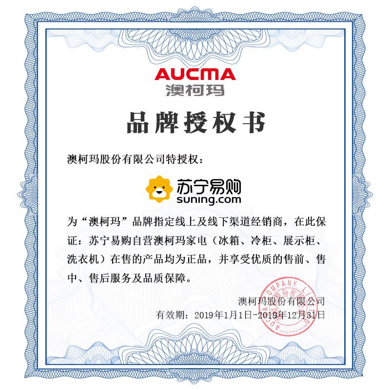 澳柯玛(Aucma)100升顶开门单温冷柜冷藏冷冻转换顶开门迷你单温卧式 BC/BD-100H(HT)图片