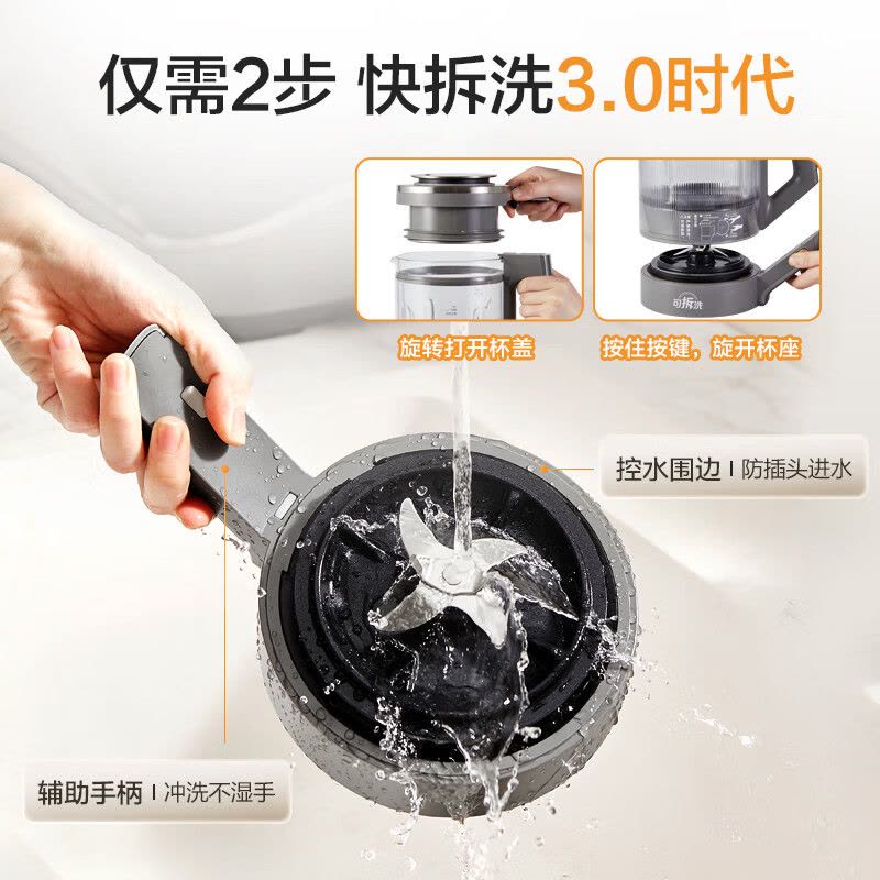 美的(Midea)低音安睡破壁机家用豆浆机榨汁大容量口感可调多重降噪变频轻音触控彩屏MJ-BL1588[补贴]图片