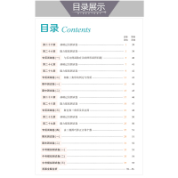 2021版曲一线5年中考3年模拟9九年级下册数学初中试卷人教版