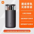 小米智能香氛机杯托版通用车载香薰机自动喷香除臭