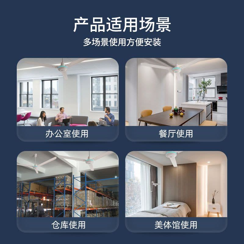 苏宁自营奥克斯吊扇客厅吊扇家用遥控餐厅工业大风力大大吊扇图片