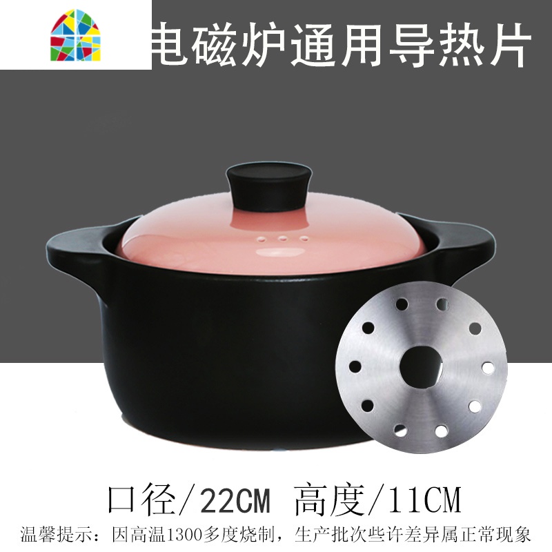 电磁炉砂锅专用适用煤气灶3-4人煲汤家用明火两用燃气通用 FENGHOU 无图[3L粉盖]电磁炉明火两用高清大图