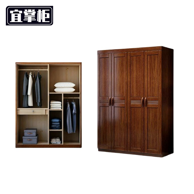 宜掌柜 木 更衣柜高清大图