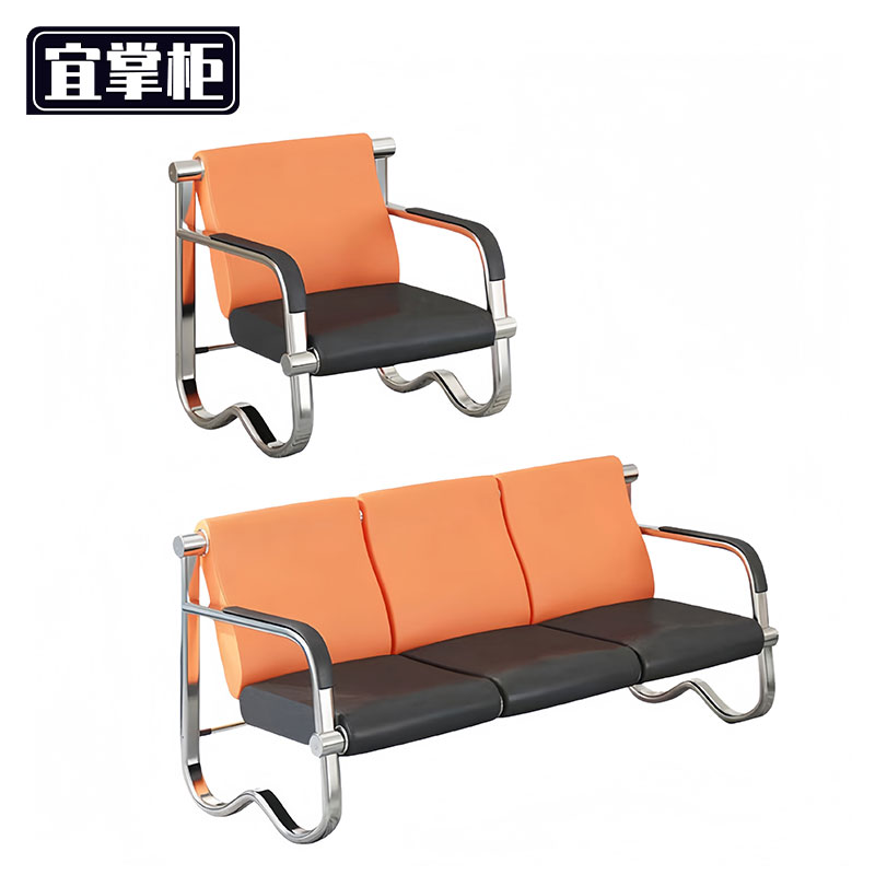 宜掌柜 排椅组合