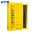 铭思达安全帽存放柜28顶台