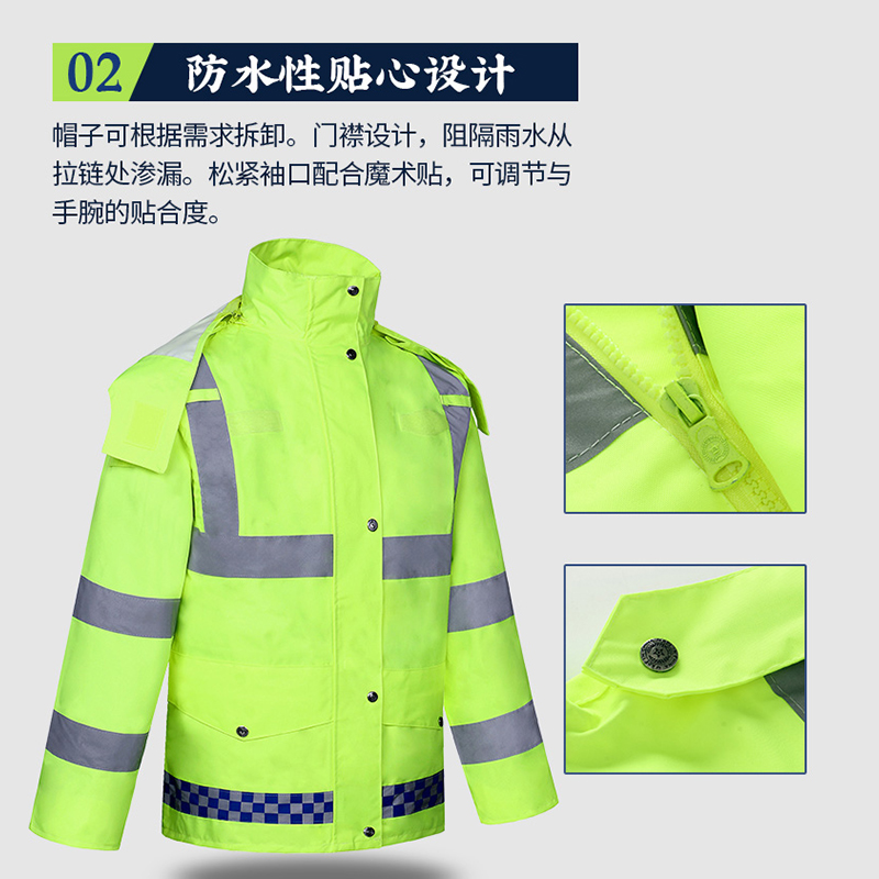 新式荧光绿 保安执勤 雨衣雨裤套装 户外骑行 分体加厚 反光防水服 定制高清大图